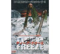 Deep Freeze