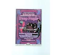Deep Purple - Concerto for Group & Orchestra