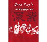 Deep Purple - To The Rising Sun. In Tokyo DVD EARMUSIC