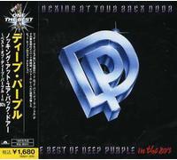 DEEP PURPLE - KNOCKING AT YOUR BACK DOO