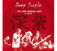 Deep Purple ...To the Rising Sun in Tokyo (Vinyl LP) 12" Album