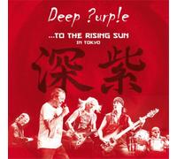 Deep Purple ...To the Rising Sun in Tokyo (Vinyl LP) 12" Album