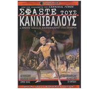 Deep River Savages (1972) [Uk Region]