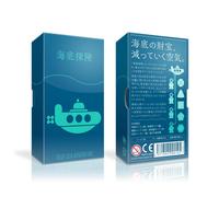 Deep Sea Adventure