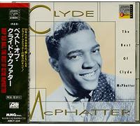 Deep Sea Ball - Best