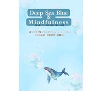 Deep Sea Blue & Mindfulness: 深い癒やしと自分を整える静かな時間