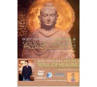 Deepak Chopra: Soul of Healing Volume 2 - Body, Mind and Soul (DVD) Sandra Hay