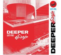Deeper Auto-pain (Vinyl LP) 12" Album Coloured Vinyl (Limited Edition)