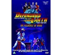 Defenders Of The Earth Movie - Necklace Of Oros [Edizione: Regno Unito]