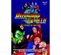 Defenders Of The Earth Movie - Prince Of: Delta Home Entertainment [Edizione: Regno Unito] [Edizione: Regno Unito]
