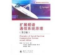 Defense Communications and Information Technology Renditions: spread spectrum communication system principles (2nd Edition)(Chinese Edition)