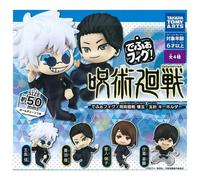 Defofig Jujitsu Kaisen Kaigyoku Gyokusetsu Portachiavi Set Completo Capsula Toy