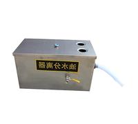 Degrassatore, Intercettore di Grasso Commerciale, Separatore Acqua e Olio for Acque Reflue con Grassi in Acciaio Inossidabile Cestello del Filtro Rimovibile for Ristorante, Bar, Cucina Domestica