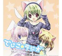 Dejiko Radio Vol. 3 [2cd]