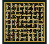DEKADRON Arte da parete in metallo, Ayat Al Kursi Kufi, decorazione da parete islamica, regali islamici, oro (60 x 60 cm)