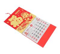 Del 2025 Muro Lunare 2 Pezzi