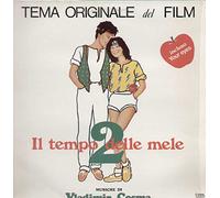 DEL7012 LP Il Tempo Delle Mele 2 VINYL