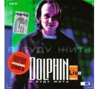 Delfin / Dolphin - Dolphin. YA budu zhit