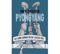 Delisle Pyongyang (Tascabile)