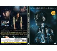 Deliverance 源生罪 (Film) ~ Tutte le regioni ~ Nuovo e sigillo ~ Sottotitolo...