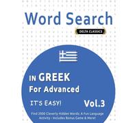 Delta Classics Word Search in Greek for Advanced - It's Easy Vol.3 (Tascabile)