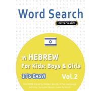 Delta Classics Word Search in Hebrew for Kids (Tascabile)