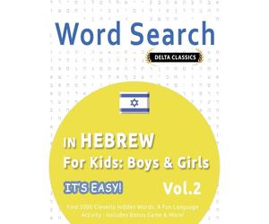 Delta Classics Word Search in Hebrew for Kids (Tascabile)