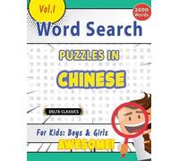 Delta Classics Word Search Puzzles in Chinese for Kids (Tascabile)