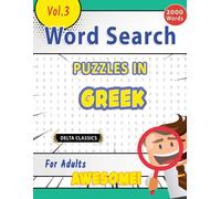 Delta Classics Word Search Puzzles in Greek for Adults - Awesome Vo (Tascabile)