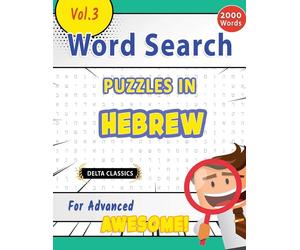 Delta Classics Word Search Puzzles in Hebrew for Advanced - Awesome (Tascabile)