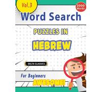 Delta Classics Word Search Puzzles in Hebrew for Beginners - Awesome (Tascabile)