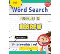 Delta Classics Word Search Puzzles in Hebrew for Intermediate Level (Tascabile)