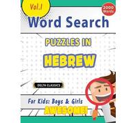 Delta Classics Word Search Puzzles in Hebrew for Kids (Tascabile)
