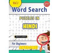 Delta Classics Word Search Puzzles in Hindi for Beginners - Awesome (Tascabile)