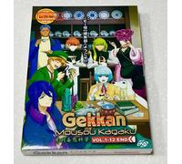 Delusional Monthly Magazine (VOL.1 - 12 End) ~ Sottotitolo inglese ~ DVD anime