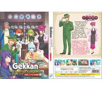 Delusional Monthly Magazine (VOL.1 - 12End) ~ Sottotitolo in inglese ~ Nuovo ...