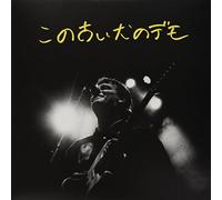 Demarco, Mac - Old Dog Demos