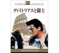 Demetrius & the Gladiators