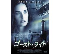 Demi Moore - Half Light [Edizione: Giappone]