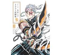 DEMON SLAYER ANIME - COLLECTION D'ILLUSTRATIONS 3 (ARTBOOK VO JAPONAIS)