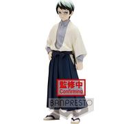 Merchandising Demon Slayer: Banpresto - Vol.21 Yushiro Pvc Statue 15 Cm