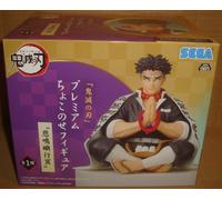 DEMON SLAYER CHOKONOSE PREMIUM FIGURE GYOMEI HIMEJIMA SEGA 2022