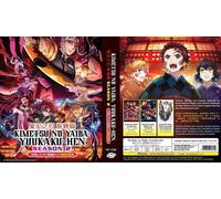 Demon Slayer: Kimetsu no Yaiba (film stagioni 2 + 2) ~ Versione doppiata in...