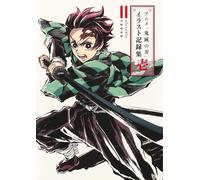 Demon Slayer: Kimetsu no Yaiba Illustrations Vol.1 / ufotable / Koyoharu Gotouge
