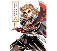 Demon Slayer: Kimetsu no Yaiba Illustrations Vol.2 / ufotable / Koyoharu Gotouge