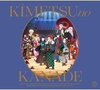 Demon Slayer Kimetsu no Yaiba Orchestra Concert Hashira Training Standard Ed 2CD