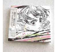 Demon Slayer Kimetsu no Yaiba Stagione 3 Colonna Sonora Originale CD OST Stan...