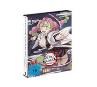 Demon Slayer: Kimetsu no Yaiba - Swordsmith Village Arc - Vol.1 - [DVD]