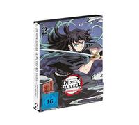 Demon Slayer: Kimetsu no Yaiba - Swordsmith Village Arc - Vol.2 - [DVD]