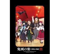 Demon Slayer Orchestra Concert Kimetsu no Yaiba KANADE CD+Blu-ray LimitedEdition